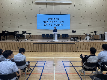 인권교육
