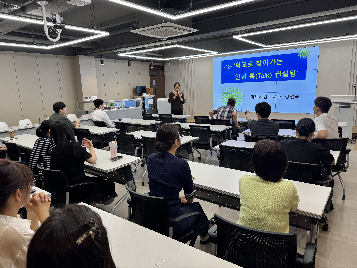 2026년 인권 톡 컨설팅 연수